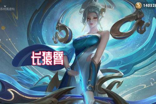 伽罗新皮肤爆料最新视频,炫酷特效与独特设计，带你领略东方之美  第3张