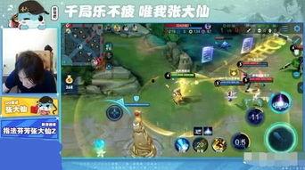 张大仙王者皮肤爆料视频,王者皮肤爆料视频大揭秘  第3张