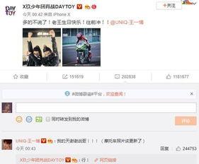 娱乐八卦最新爆料昵称大全图片,揭秘昵称大全背后的明星秘密  第2张