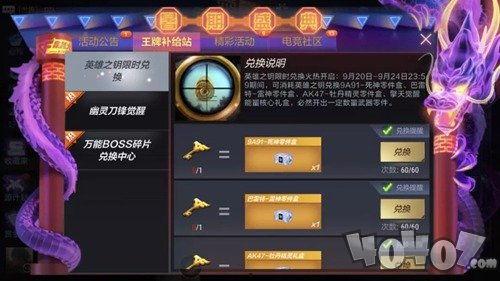 cf手游排位最新爆料,神秘改动即将来袭，战力提升指日可待！  第2张