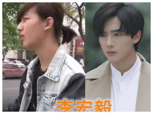 变形记李宏毅在线观看  第2张