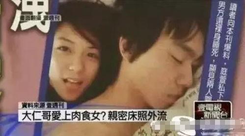 范冰冰爆料任贤齐视频,事件背后真相引人关注  第2张