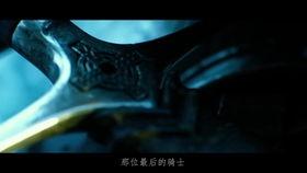 最后骑士5在线观看