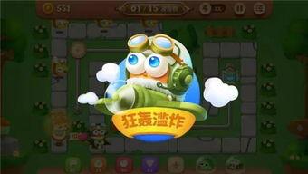 保卫萝卜3最新爆料,神秘英雄加盟,战局再掀风云! 第2张 保卫萝卜3最新爆料,神秘英雄加盟,战局再掀风云! 第2张