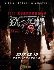 宿醉1在线观看土豆