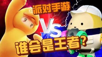 蛋仔13赛季最新爆料,全新爆料揭秘，精彩内容抢先看！  第3张