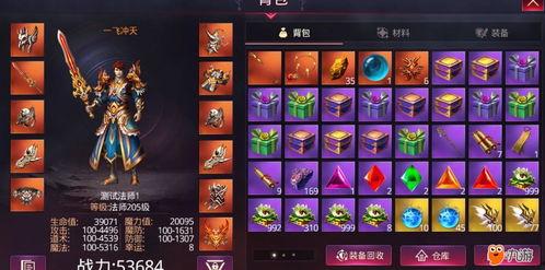 最新黑暗爆料视频,最新爆料视频深度解析  第3张