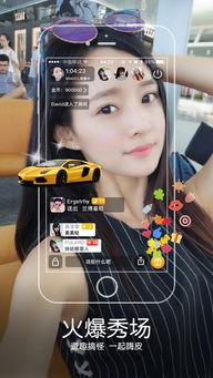 午夜在线直播观看,揭秘网络世界的魅力瞬间