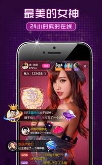 午夜在线直播观看,揭秘网络世界的魅力瞬间 第2张 午夜在线直播观看,揭秘网络世界的魅力瞬间 第2张