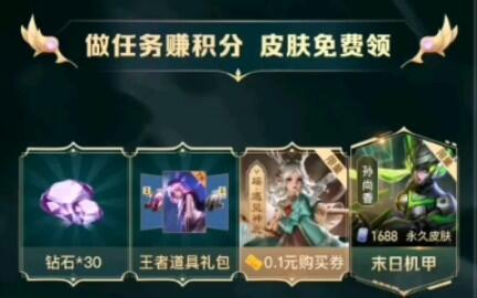 老马新皮肤爆料视频,炫酷特效，视觉盛宴来袭！