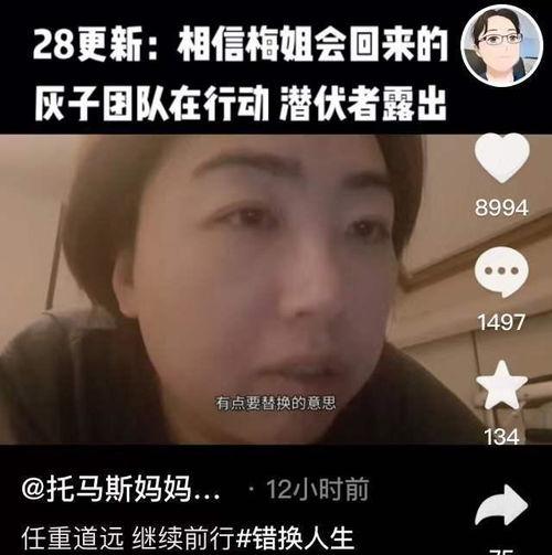 韩国卧底爆料是真的吗视频,真相究竟如何？