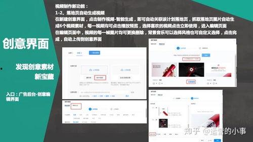 热点爆料模板怎么做视频,轻松制作视频概述文章副标题