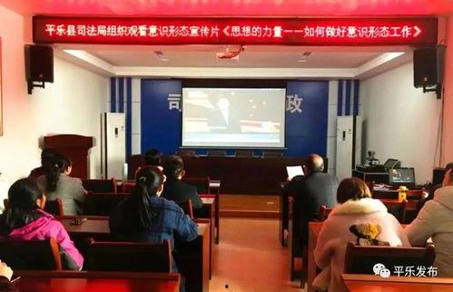 桂林平乐新闻爆料最新,突发事件引发关注，最新进展情况揭晓  第2张