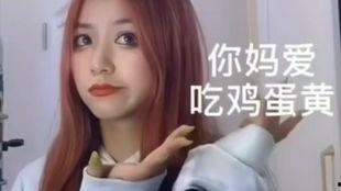 抖音有关浪姐爆料的视频,独家爆料，带你走进明星真实生活  第2张