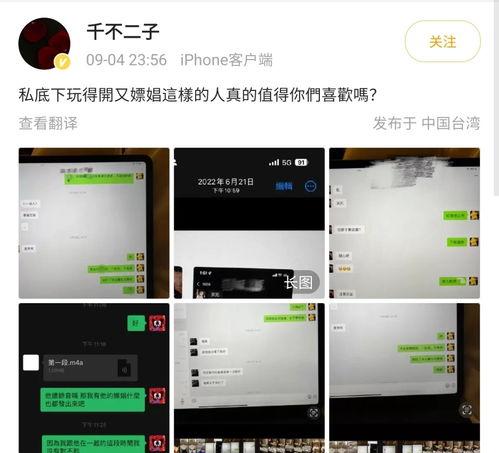 千不二子爆料视频  第3张