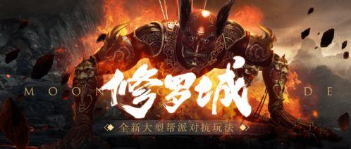 修罗爆料视频大全下载免费,揭秘幕后真相，免费下载尽享独家内容