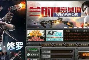 修罗爆料视频大全下载免费,揭秘幕后真相,免费下载尽享独家内容 第3张 修罗爆料视频大全下载免费,揭秘幕后真相,免费下载尽享独家内容 第3张