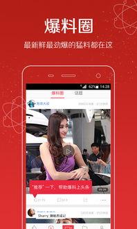 头条大爆料技巧视频下载,轻松学会视频下载技巧