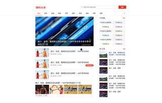 头条大爆料技巧视频下载,轻松学会视频下载技巧 第3张 头条大爆料技巧视频下载,轻松学会视频下载技巧 第3张