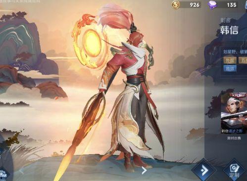 韩信荣耀典藏最新爆料  第3张
