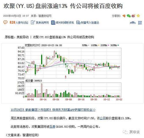 yy新闻最新爆料,最新爆料引发热议  第2张