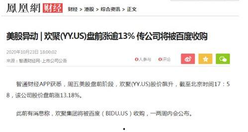 yy新闻最新爆料,最新爆料引发热议  第3张