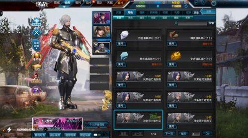 逆战最新爆料 体验服,体验服爆料揭秘,全新内容即将上线! 第2张 逆战最新爆料 体验服,体验服爆料揭秘,全新内容即将上线! 第2张