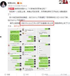 挂逼五五开最新爆料