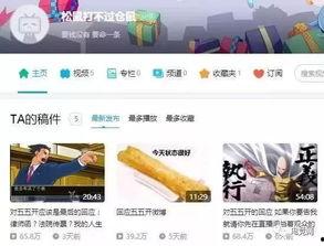 挂逼五五开最新爆料  第2张