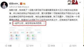 挂逼五五开最新爆料  第3张