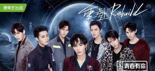 青春有你最新爆料,新爆料揭秘选手幕后故事，精彩瞬间抢先看  第3张