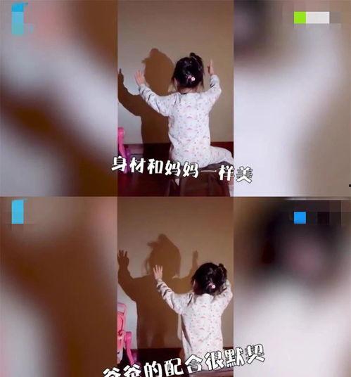 陈赫爆料三岁女儿视频播放,网友直呼可爱到爆 第3张 陈赫爆料三岁女儿视频播放,网友直呼可爱到爆 第3张