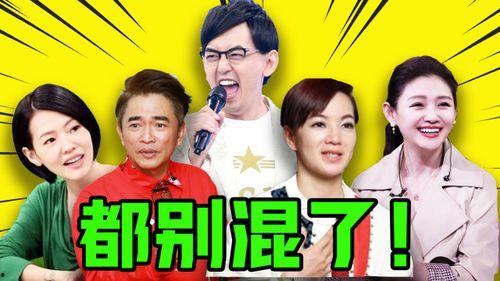 娱乐八卦大全爆料,明星幕后故事大曝光! 第3张 娱乐八卦大全爆料,明星幕后故事大曝光! 第3张