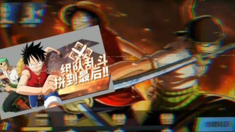 航海王最新大爆料,揭秘新篇章，神秘力量觉醒，路飞迈向巅峰之路  第2张