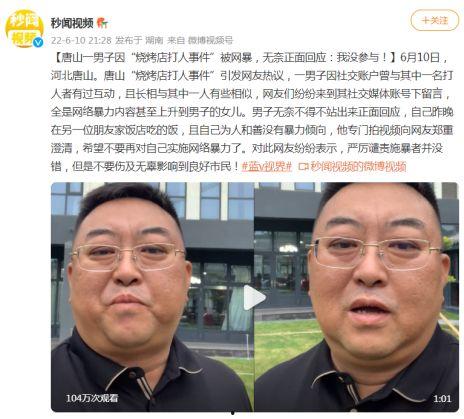 新闻爆料会被报复吗为什么,真相与防范