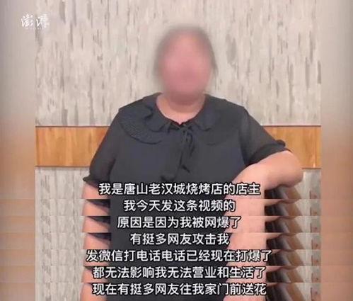 新闻爆料会被报复吗为什么,真相与防范 第3张 新闻爆料会被报复吗为什么,真相与防范 第3张