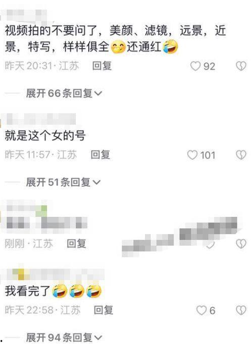 二哥热点爆料视频大全最新