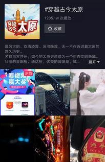 太原网红爆料视频最新版