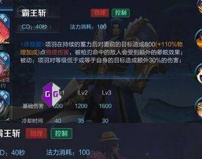 王者项羽爆料最新消息,王者荣耀最新动态大曝光！