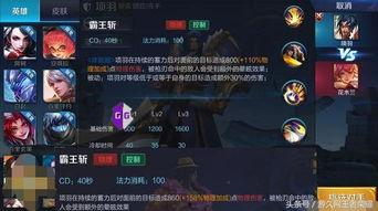 王者项羽爆料最新消息,王者荣耀最新动态大曝光！  第3张