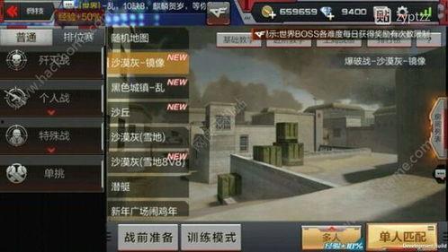 腐蚀手游最新爆料,神秘势力崛起，战火重燃！