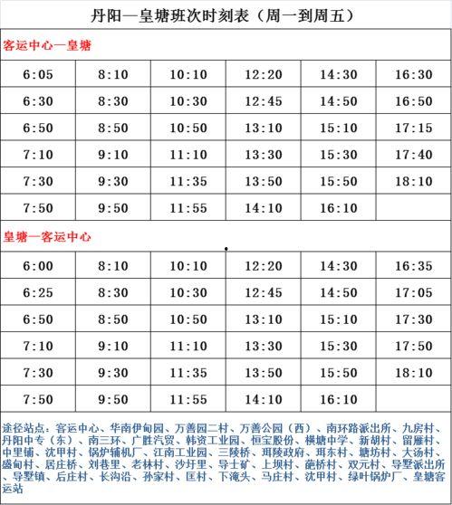 日本记者爆料名单最新,揭秘事件背后真相
