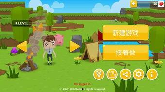 生存大世界最新更新爆料,新版本揭秘，探索未知领域，挑战极限生存！