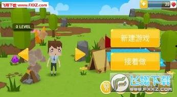 生存大世界最新更新爆料,新版本揭秘，探索未知领域，挑战极限生存！  第3张