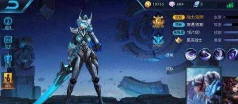 王者最新皮肤爆料五月份,华丽盛宴，期待值飙升！  第2张