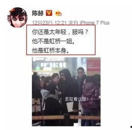 娱乐新闻爆料搞笑,明星们竟然这样...  第3张