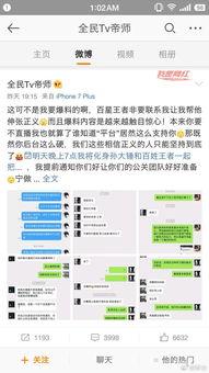 爆料冲击完整版视频下载,爆料冲击完整版视频下载幕后真相  第2张