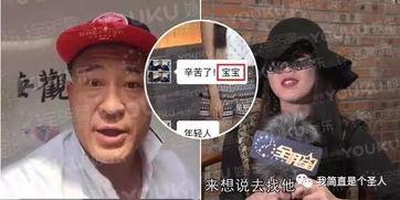 卓伟爆料赵四录音视频,揭秘娱乐圈惊人内幕