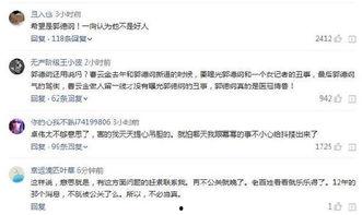 卓伟爆料赵四录音视频,揭秘娱乐圈惊人内幕 第3张 卓伟爆料赵四录音视频,揭秘娱乐圈惊人内幕 第3张