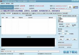 火山视频爆料软件,揭秘热门事件背后的真相  第2张